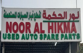 Noor Al Hikma Used Auto Spare Parts