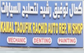 Kamal Taoufik Rachid Auto Repair Workshop