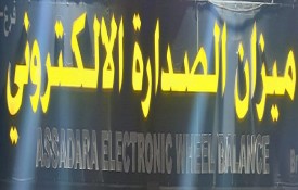 Assadara Electronic Wheel Balancing