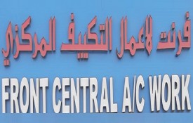 Front Central AC Works