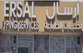 Ersal Typing Services