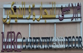 MRC Carpentry and Decor